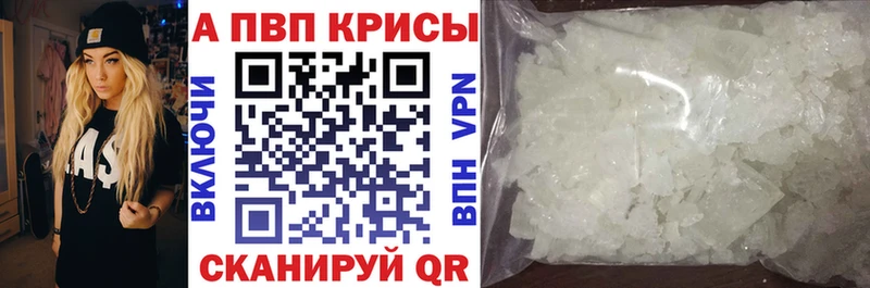 Alpha-PVP VHQ  kraken рабочий сайт  Алупка 