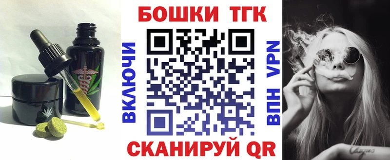 цена   Алупка  Печенье с ТГК конопля 