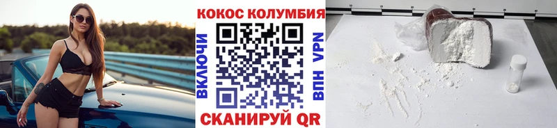 COCAIN Боливия  сколько стоит  Алупка 