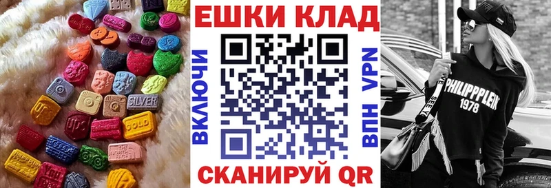 ЭКСТАЗИ Philipp Plein  гидра сайт  Алупка 