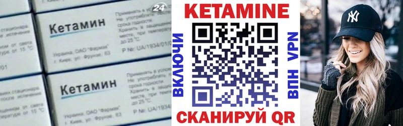 КЕТАМИН ketamine  ОМГ ОМГ ТОР  Алупка  цена наркотик 