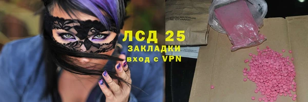 эйфоретик Алексеевка