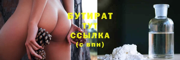 эйфоретик Алексеевка