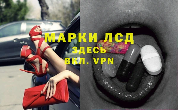 эйфоретик Алексеевка