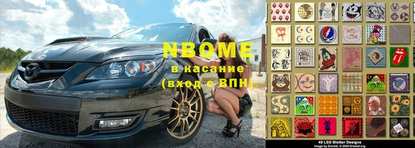 эйфоретик Алексеевка