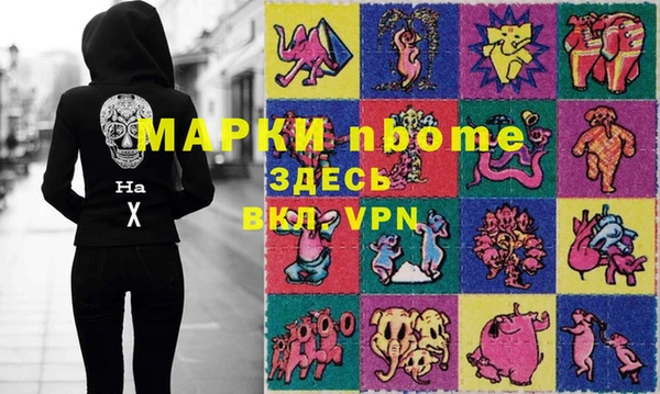 PSILOCYBIN Алзамай