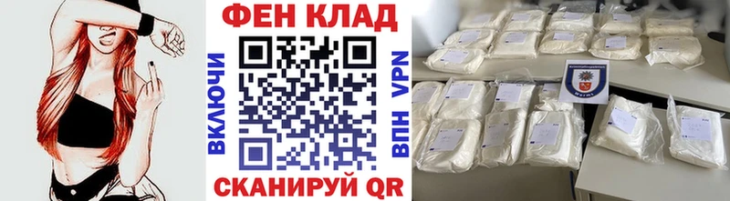 Первитин Декстрометамфетамин 99.9%  Алупка 