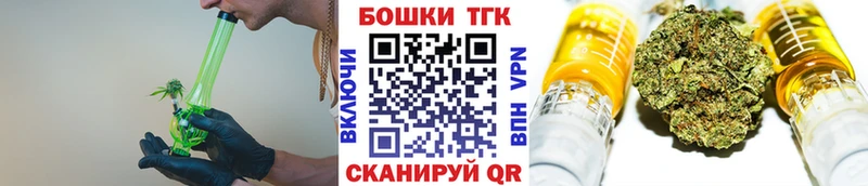 Каннабис VHQ ОМГ ОМГ зеркало Алупка